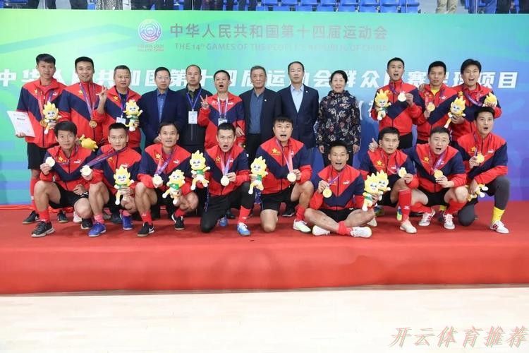 开云网址：十四运群众项目五人制男子甲组城市街道（社区）组比赛落幕 海南队斩获冠军