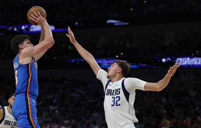 开云体育最新动态：弗拉格21分 独行侠加时战胜开拓者