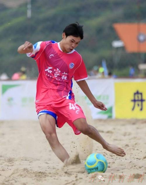 开云体育官网：普陀山杯”2020年第十二届全国沙滩足球锦标赛总决赛在舟山鸣哨