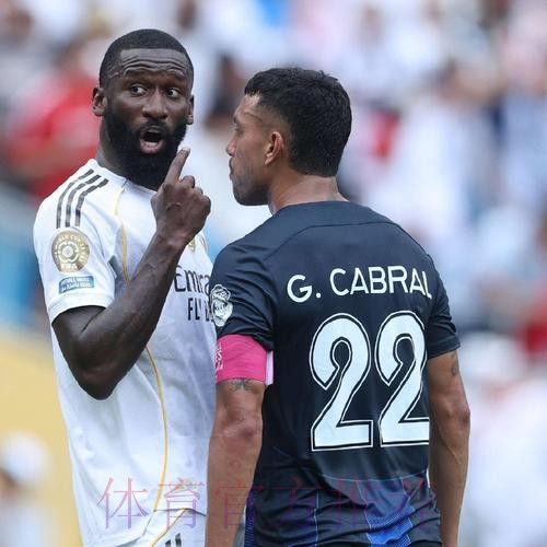 帕丘卡队长：我只是骂吕迪格懦夫 没种族歧视他