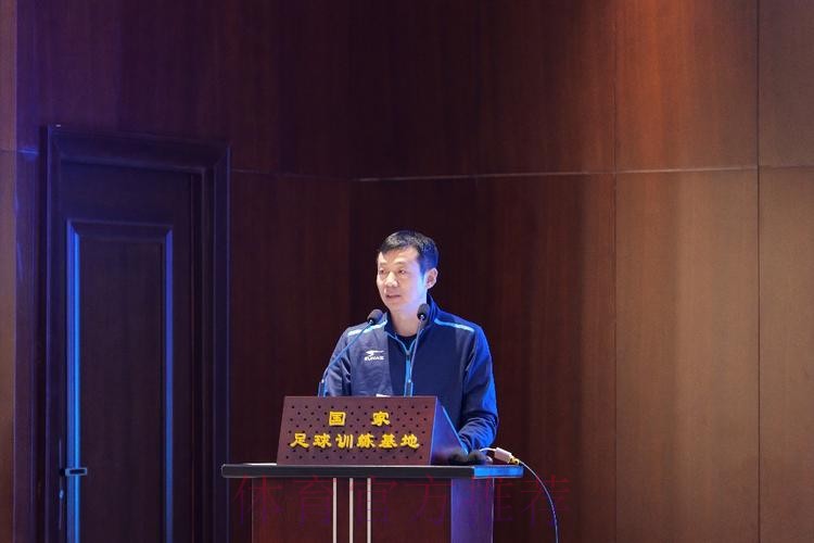 2024年中国足协五超联赛裁判人员培训班在国家足球训练基地举行 2024年中国足协五超联赛裁判人员培训班在国家足球训练基地举行