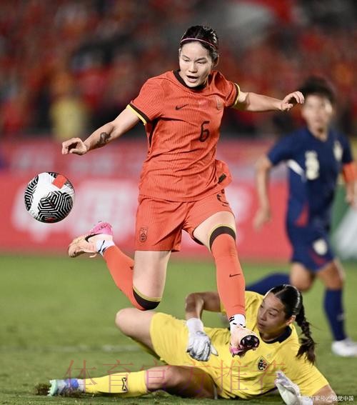 中国女足5-1大胜泰国女足，卫冕永川国际 锦标赛冠军