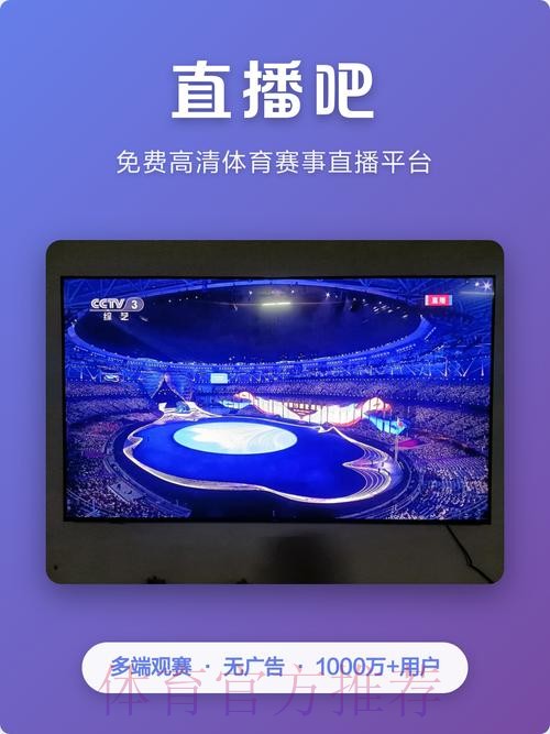 下载全站版世界杯盘口APP,畅享精彩赛事 下载全站版世界杯盘口APP,畅享精彩赛事